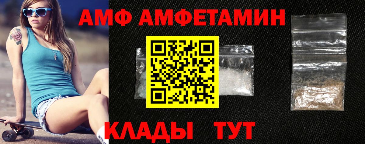 Новочебоксарск  АМФ 97%  кракен как войти  Вход с VPN 
