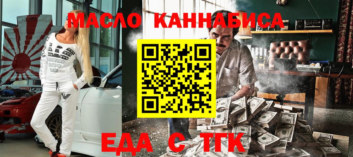 Canna-Cookies конопля  Вход с VPN  Новочебоксарск 