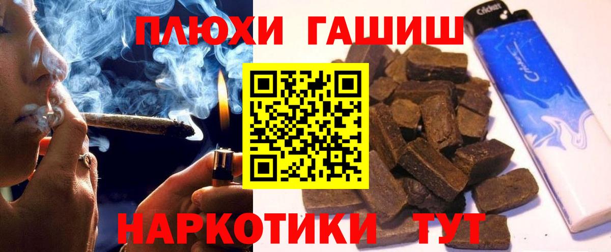 ГАШИШ Ice-O-Lator Новочебоксарск