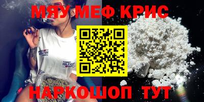mdpv Бузулук