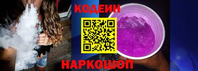 гашишное масло Будённовск