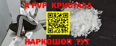 соль курить ск Бугуруслан