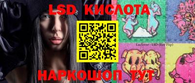 соль курить ск Бугуруслан