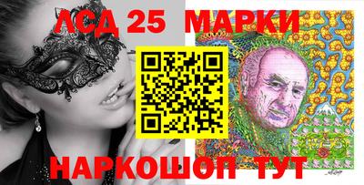 гашишное масло Будённовск