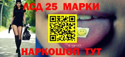 гашишное масло Будённовск