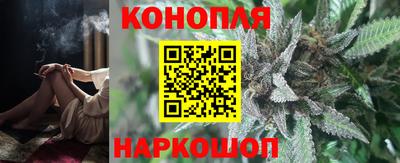 соль курить ск Бугуруслан