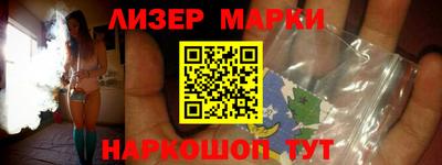 соль курить ск Бугуруслан