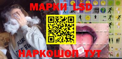 гашишное масло Будённовск