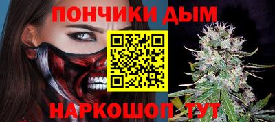 mdpv Бузулук