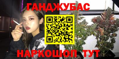 соль курить ск Бугуруслан