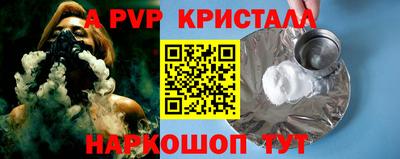 соль курить ск Бугуруслан