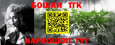 соль курить ск Бугуруслан
