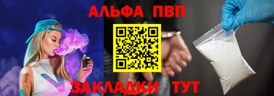 гашишное масло Будённовск