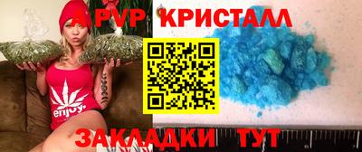 соль курить ск Бугуруслан