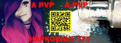 mdpv Бузулук