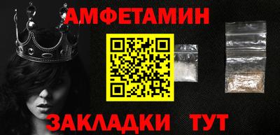 соль курить ск Бугуруслан
