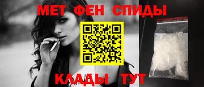 соль курить ск Бугуруслан