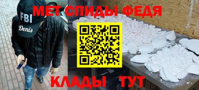 соль курить ск Бугуруслан
