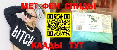 mdpv Бузулук