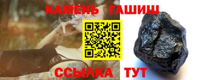 гашишное масло Будённовск