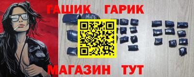 гашишное масло Будённовск