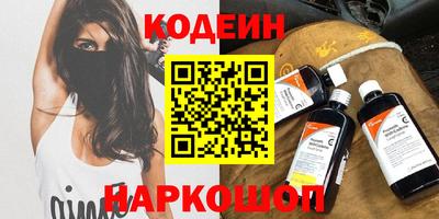 соль курить ск Бугуруслан