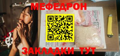 соль курить ск Бугуруслан