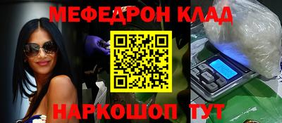 соль курить ск Бугуруслан
