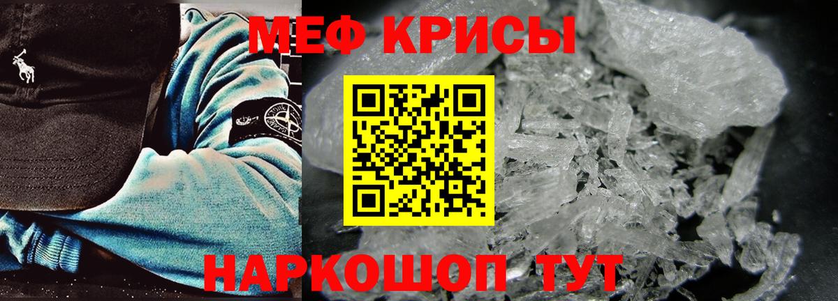 МЯУ-МЯУ VHQ  МЯУ-МЯУ  Новочебоксарск  Меф  Вход с VPN  Мефедрон VHQ 